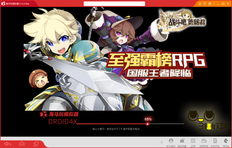 %e5%95%9f%e5%8b%95%e7%95%ab%e9%9d%a2