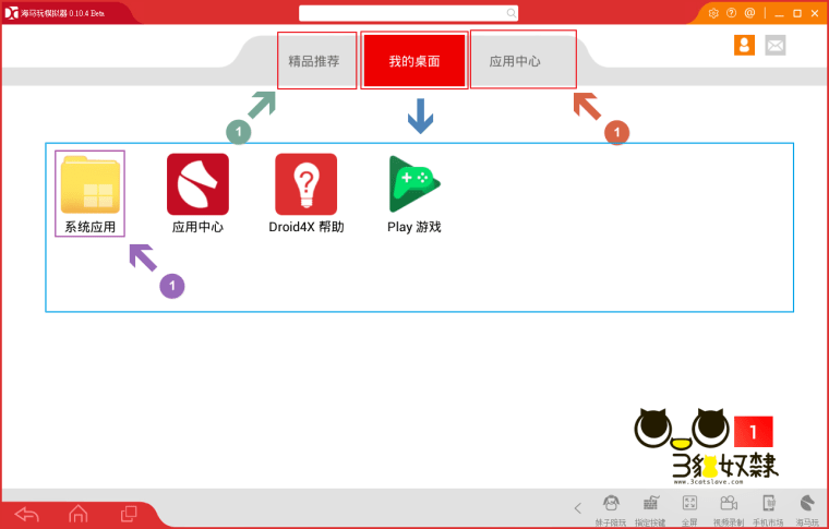 %e6%88%91%e7%9a%84%e6%a1%8c%e9%9d%a2