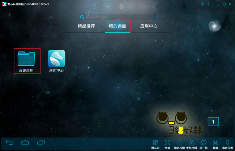 %e6%88%91%e7%9a%84%e6%a1%8c%e9%9d%a2