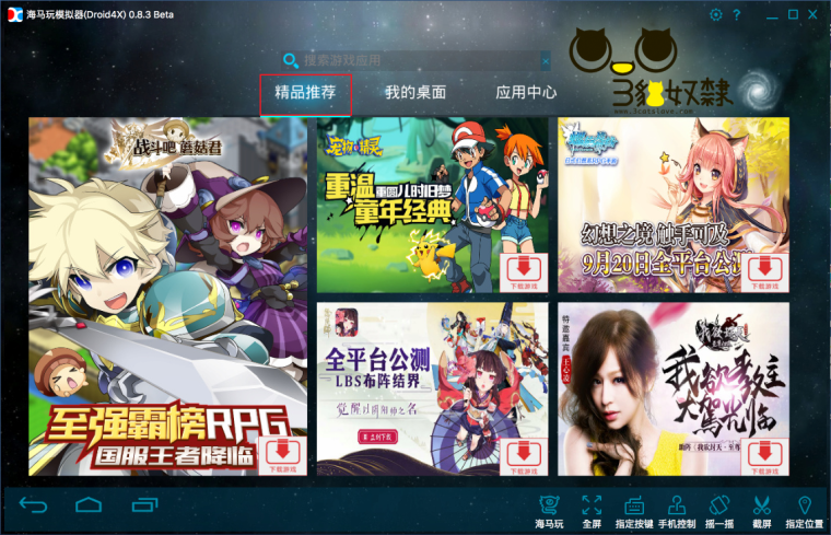 %e7%b2%be%e5%93%81%e6%8e%a8%e8%96%a6