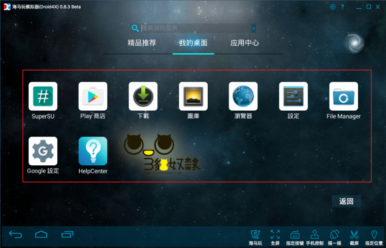 %e7%b3%bb%e7%b5%b1%e6%87%89%e7%94%a8