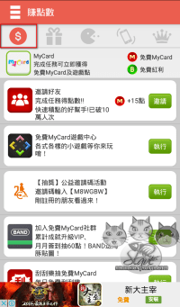 screenshot_2016-10-07-12-55-33