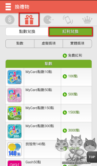 screenshot_2016-10-07-12-55-33