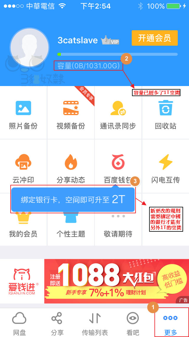 查看空間是否增加