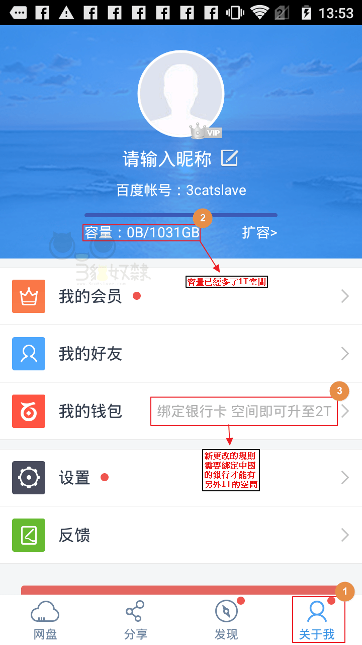 查看空間是否增加